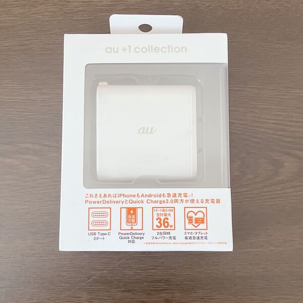 Quick Charge3.0対応 急速充電PD+QC3.0対応2ポート 急速充電器