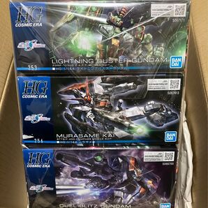■機動戦士ガンダムSEED FREEDOM HGシリーズ 3種セット