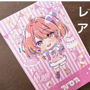 のあ ホロ カード カラフルピーチ からぴち アニメイト からぴち