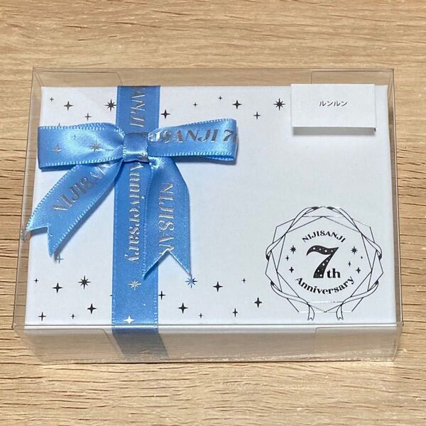 にじさんじ 7th anniversary ミニギフトセット ルンルン アクリルブロック メッセージカード