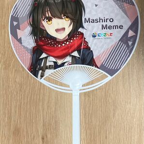 にじさんじ コトブキヤ うちわ ましろメメ ①