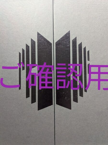 BTS 写真