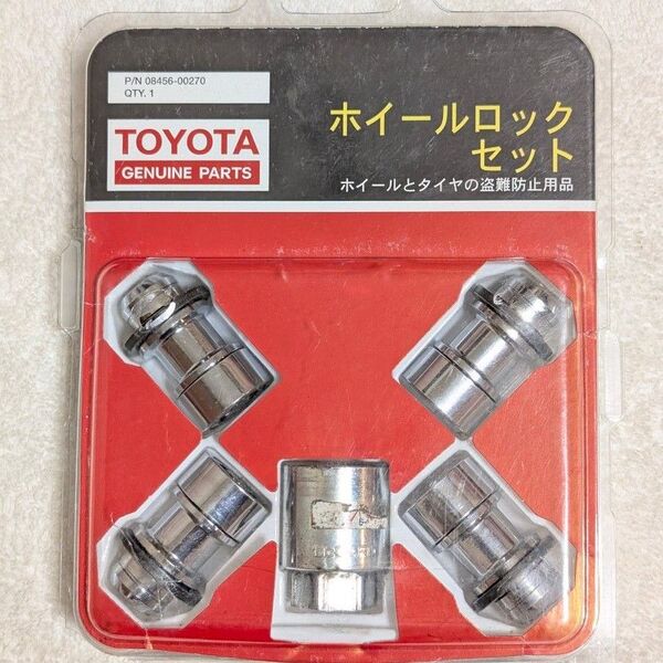 TOYOTA トヨタ純正 ホイールロックセット 08456-00270 M12 マックガード McGard ロックナット 盗難防止