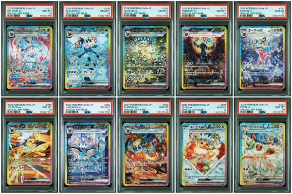 【PSA10評価10連番】テラスタルフェスex sar ブイズ10連番