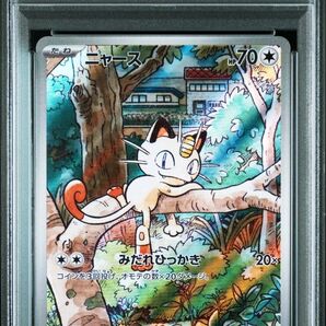 【PSA10】ポケモンカード ニャース プロモ ar 192/SV-P