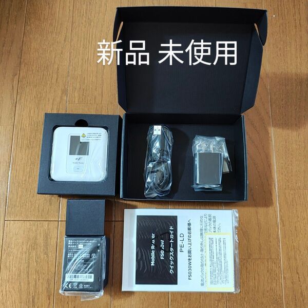 ☆新品☆ FS030W シムフリー モバイルルーター 最新ソフトV7.0.1