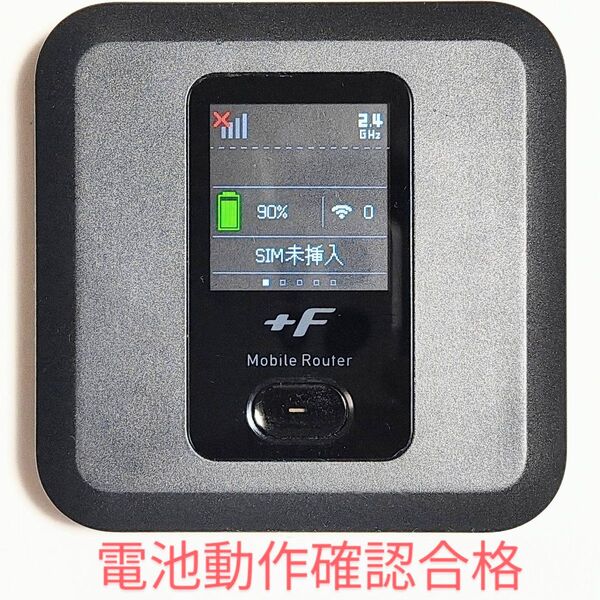 Z8 FS040W モバイルルーター SIMフリー 最新ソフトV1.5.2