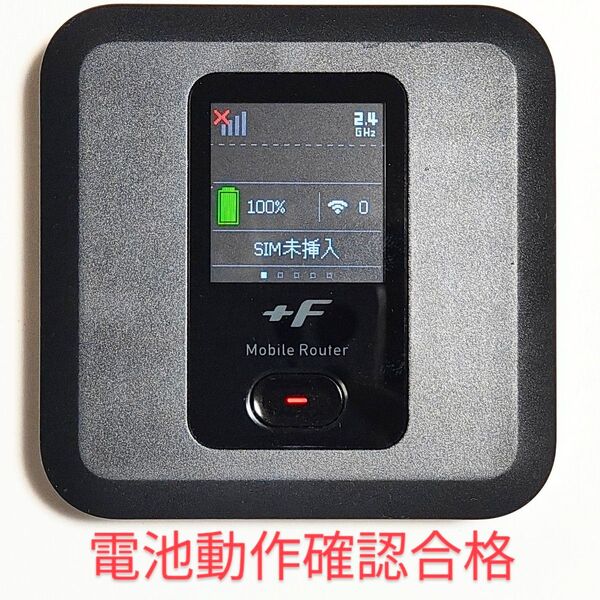 Z7 FS040W モバイルルーター SIMフリー 最新ソフトV1.5.2
