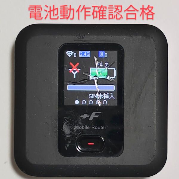 M1 FS030w 通受信正常 確認済 APN設定無料 V7.0.1裏蓋固定可