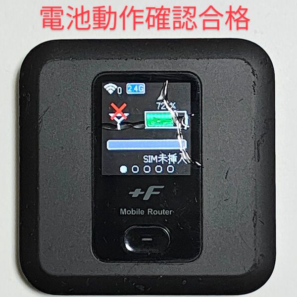 M5 FS030w 通受信正常 確認済 APN設定無料 V7.0.1裏蓋固定可