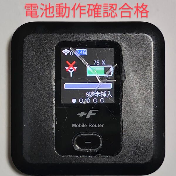M6 FS030w 通受信正常 確認済 APN設定無料 V7.0.1裏蓋固定可