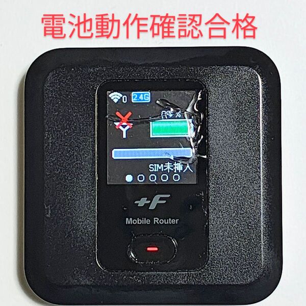 M8 FS030w 通受信正常 確認済 APN設定無料 V7.0.1裏蓋固定可