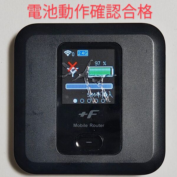 P0 FS030w 通受信正常 確認済 APN設定無料 V7.0.1裏蓋固定可