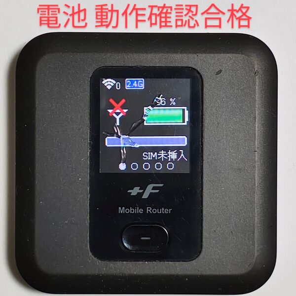 P7 FS030w 通受信正常 確認済 APN設定無料 V7.0.1裏蓋固定可
