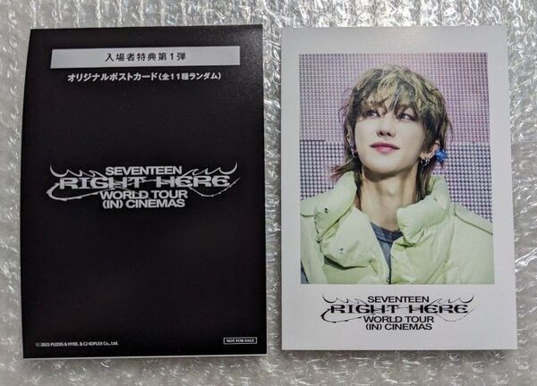 セブンティーン 映画 ミンハオ THE8 ポストカード 入場者特典 セブチ seventeen 公式