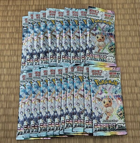 ポケモンカードゲーム テラスタルフェスex 21パック ボックス開封残り