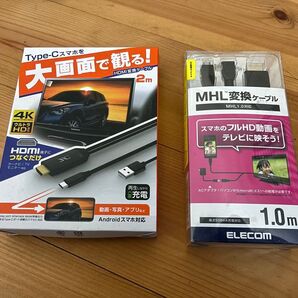 カシムラ KD-208 エレコムMPA-MHLHD10BK セット