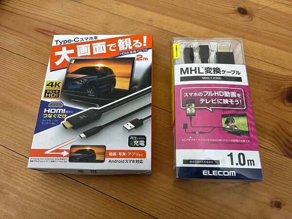 カシムラ KD-208 HDMI変換ケーブル Type-C