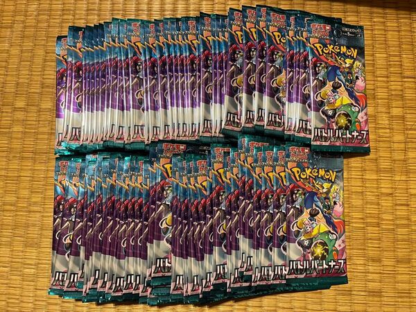 ポケモンカードゲーム バトルパートナーズ 86パック ボックス開封残り