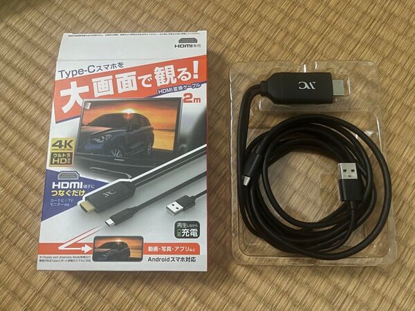 カシムラ KD-208 HDMI変換ケーブル