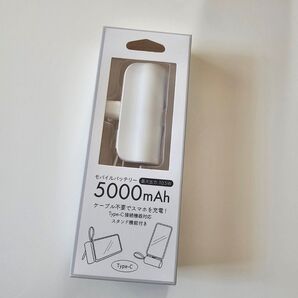 5000mAh モバイルバッテリー