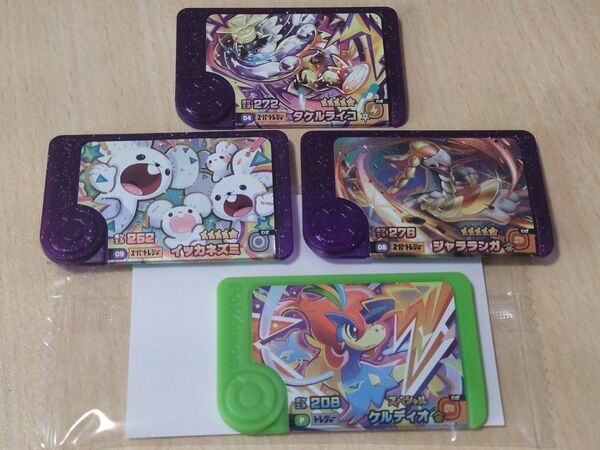 ポケモンフレンダ タケルライコ イッカネズミ ケルディオ ジャラランガ スーパートレジャー 5段