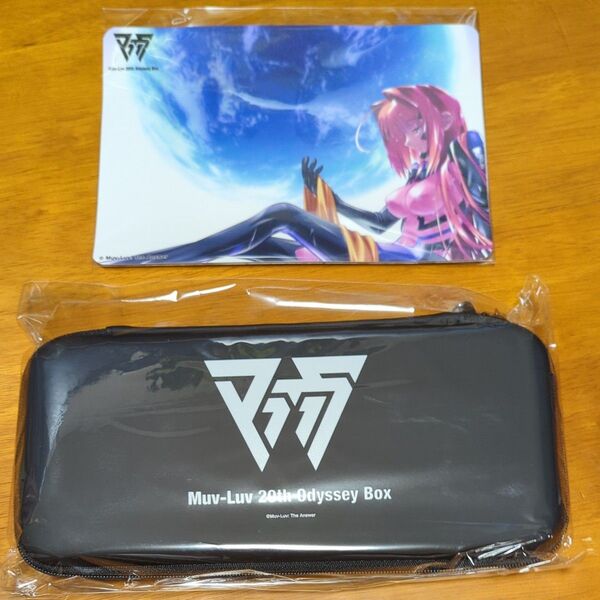 マブラヴ 20th Odyssey Box マルチ収納ケース、マウスパッド amazon特典のみ