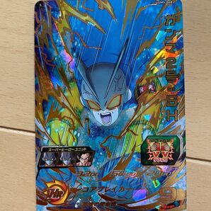 UGM5-068 ガンマ2号:SH