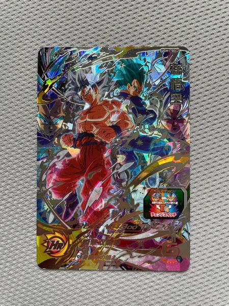 スーパードラゴンボールヒーローズ 孫悟空 UGM1-SEC2