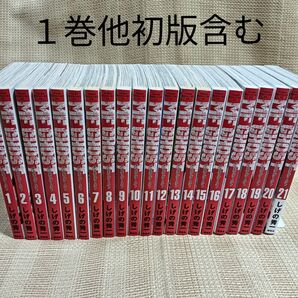 MFゴースト エムエフゴースト 1〜21巻セット しげの秀一