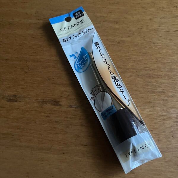 CEZANNE セザンヌ ロング フィット ライナー 濃厚ブラウン アイライナー ウォータープルーフ リキッド(新品)