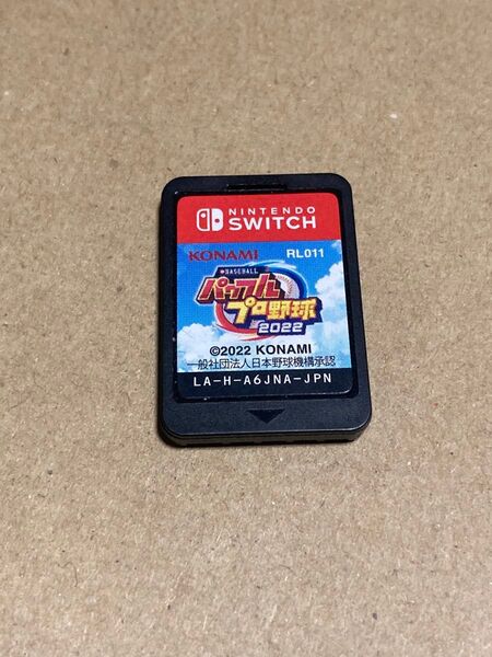 Switch パワフルプロ野球2022