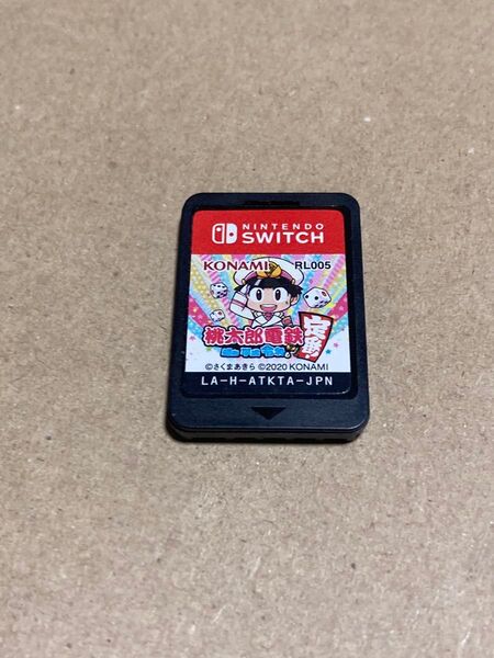 Switch 桃太郎電鉄 昭和 平成 令和も定番