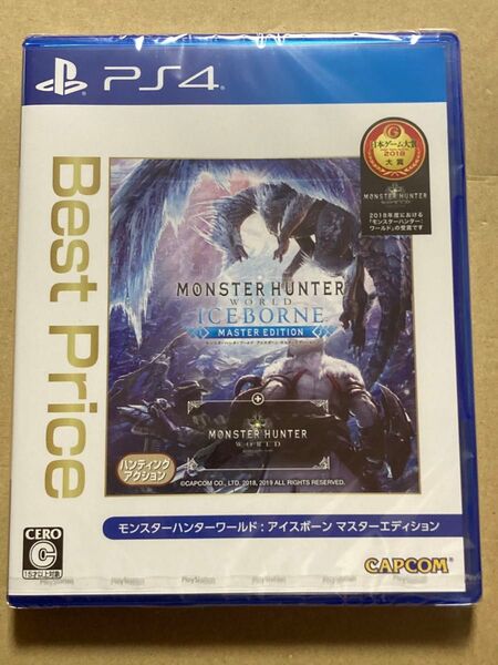 新品 PS4 モンスターハンター ワールドアイスボーン マスターエディション