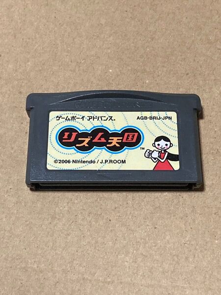 GBA リズム天国
