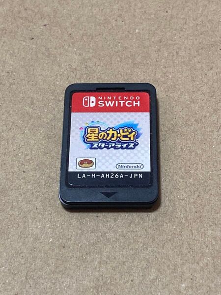 Switch 星のカービィ スターアライズ