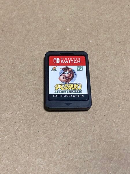 Switch ダービースタリオン