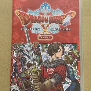 Switch ドラゴンクエスト10 オフライン