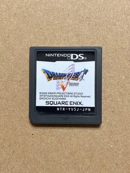 DS ドラゴンクエスト5 天空の花嫁 ドラクエ5