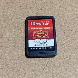 Switch ポケットモンスター スカーレット ゼロの秘宝