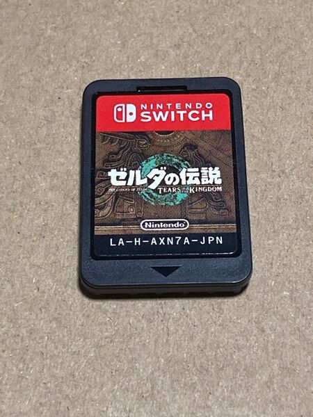 Switch ゼルダの伝説 ティアーズオブザキングダム