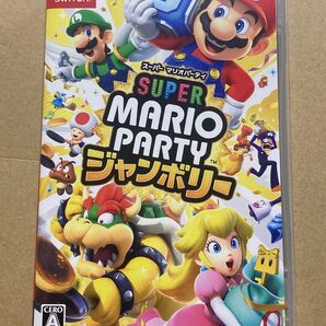 迅速発送 Switch スーパーマリオパーティ ジャンボリー