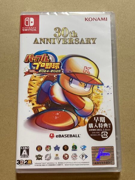 新品 Switch パワフルプロ野球2024-2025 パワプロ 早期購入特典付き