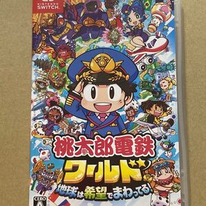 Switch 桃太郎電鉄ワールド