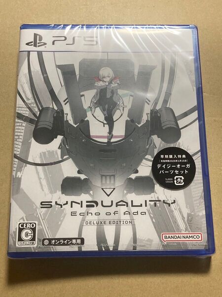 新品 PS5 SYNDUALITY Echo of Ada DELUXE EDITION シンデュアリティエコーオブエイダ