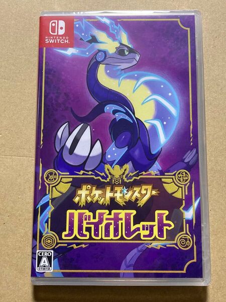 Switch ポケットモンスター バイオレット