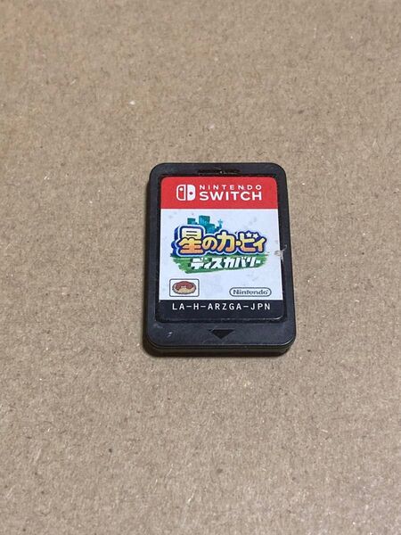 Switch 星のカービィ ディスカバリー