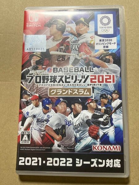 Switch プロ野球スピリッツ2021