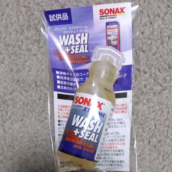 コーティング SONAX ソナックス エクストリーム 新品 洗車用品