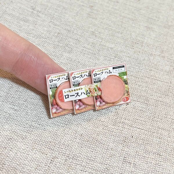 ミニチュア ロースハム